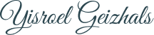Yisroel Geizhals